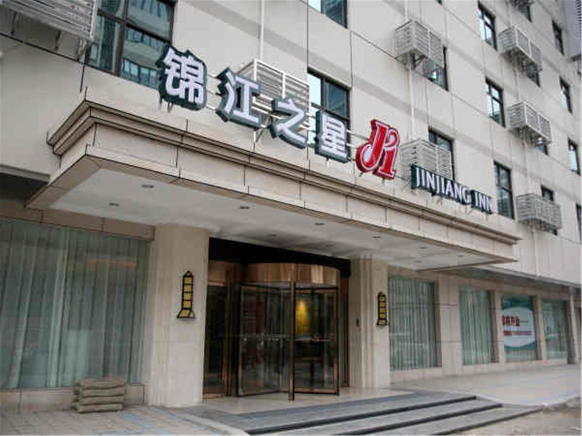 Jinjiang Inn Fuzhou Wuliting Экстерьер фото